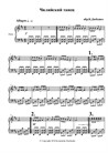 Чилийский танец